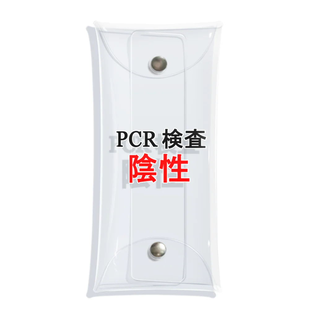 しる猫☆ミ雑貨店のPCR検索陰性 Clear Multipurpose Case