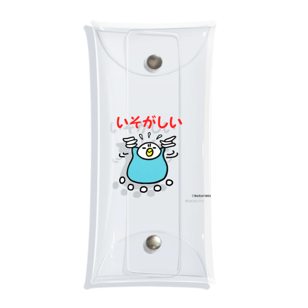 ことりみゆのいそがしいインコ Clear Multipurpose Case