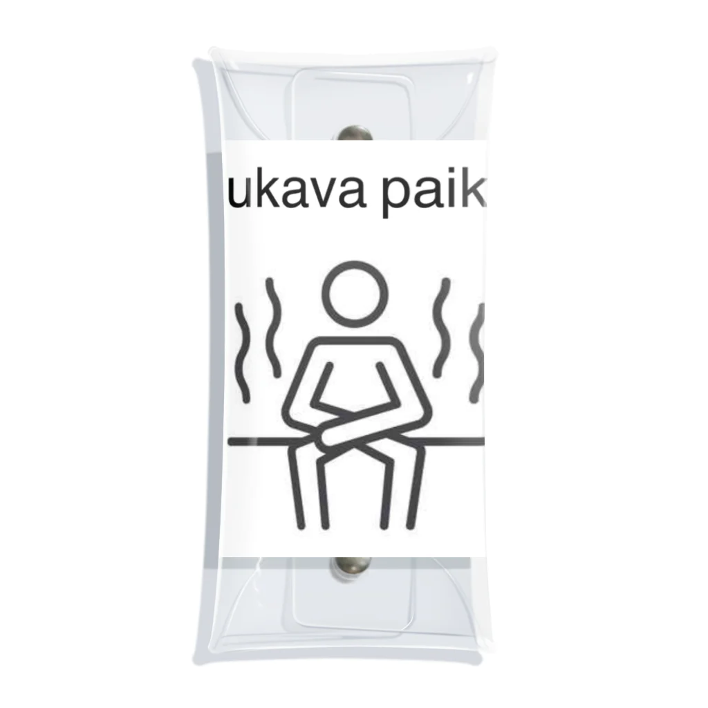 サウナマンのサウナグッズ〜mukava paikka〜 Clear Multipurpose Case