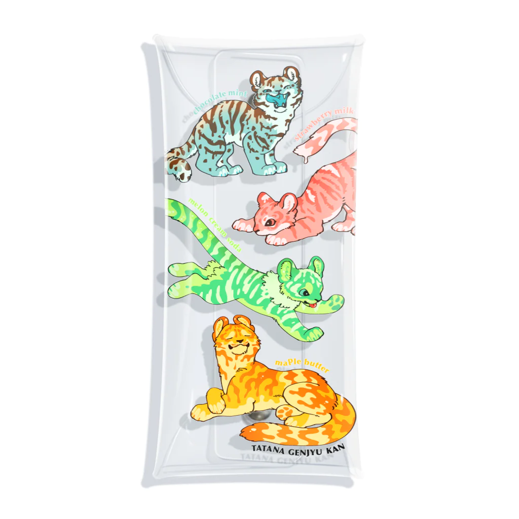 タタナ幻獣館のSWEET TIGERS クリアマルチケース