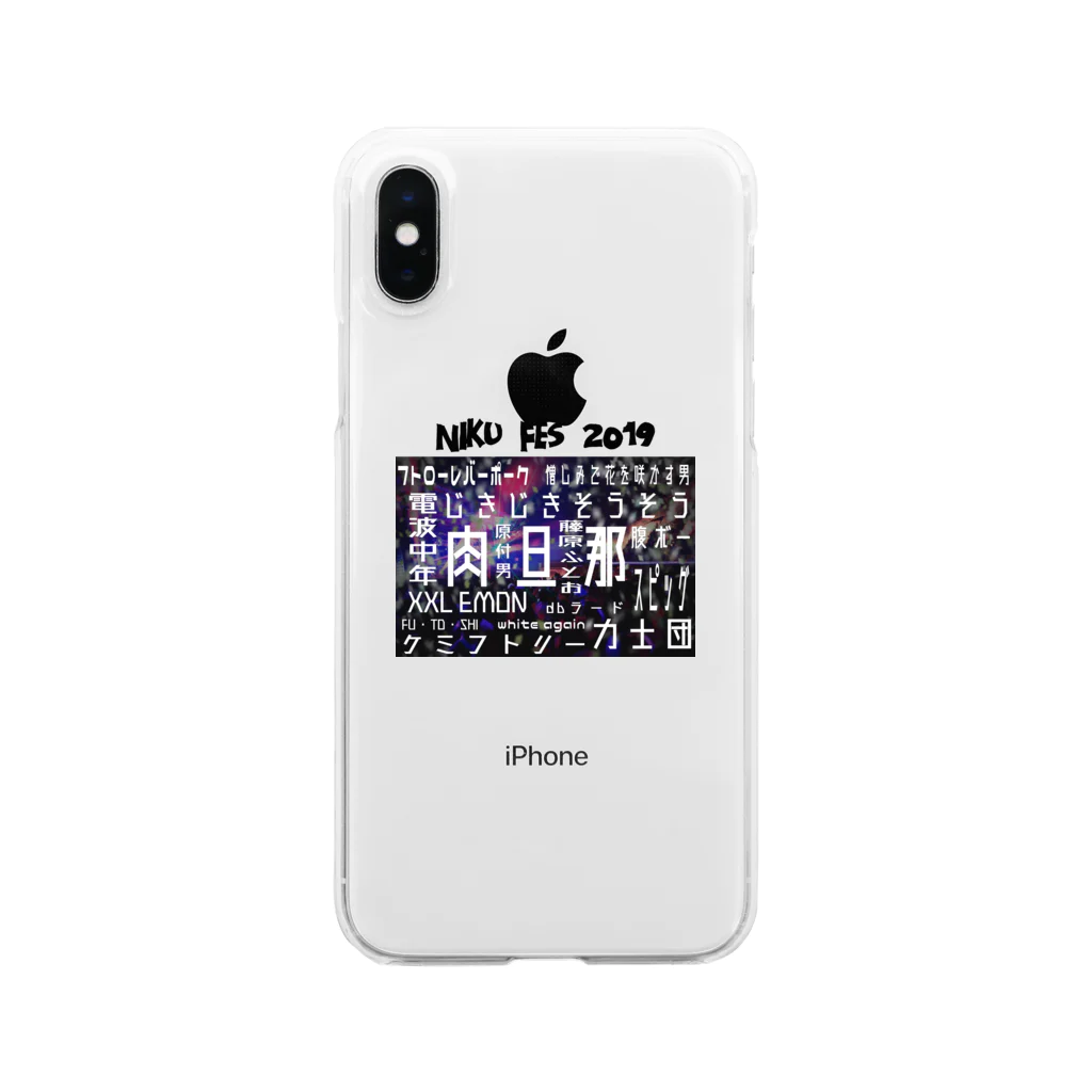 山本修平F.C　　のファイヤー山本　NIKU　FES2019 セトリ Clear Smartphone Case