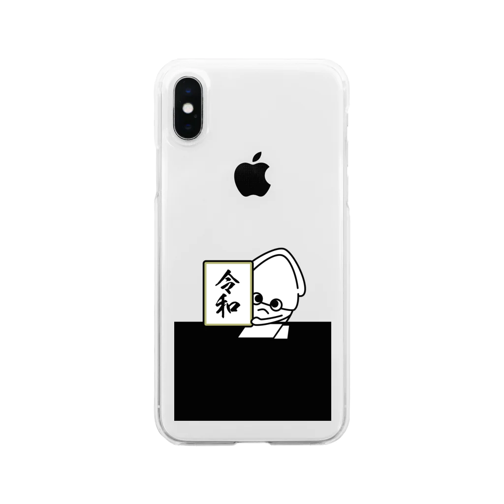 イカ屋さんの令和なイカくん Clear Smartphone Case