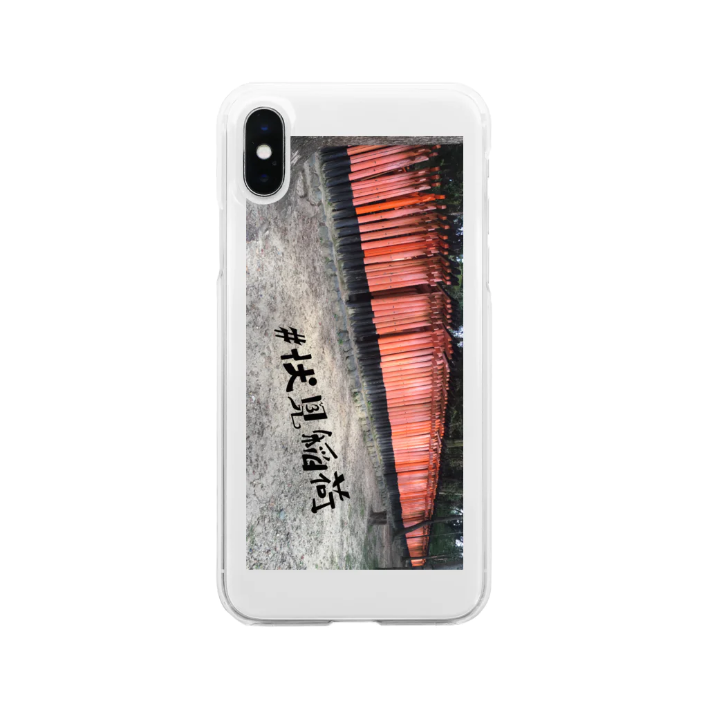 m_kxxxの伏見稲荷大社"Fushimiinari-taisha" Clear Smartphone Case