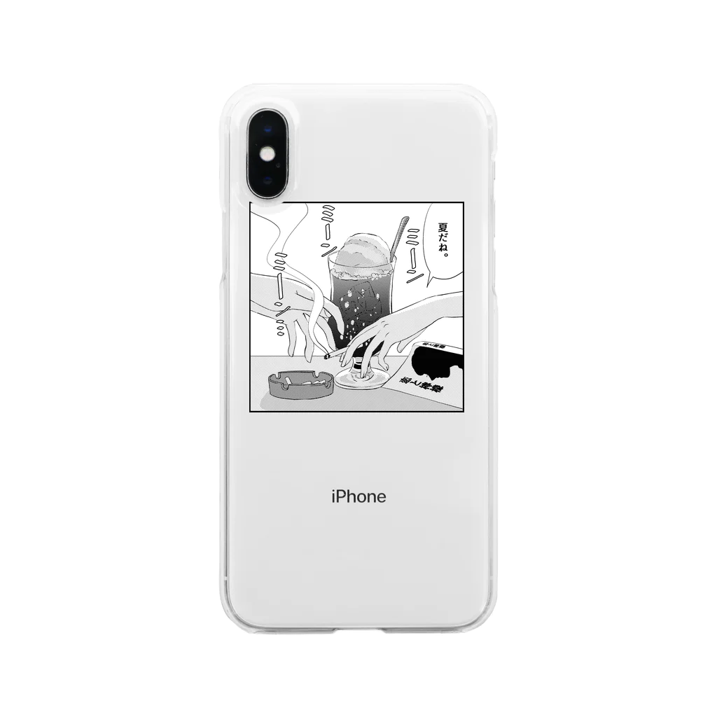 ごめんのあの子の好きなクリームソーダ Clear Smartphone Case