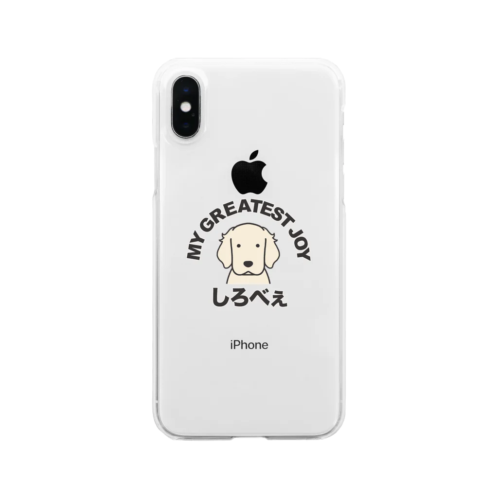 おなまえefrinmanのしろべぇ Clear Smartphone Case