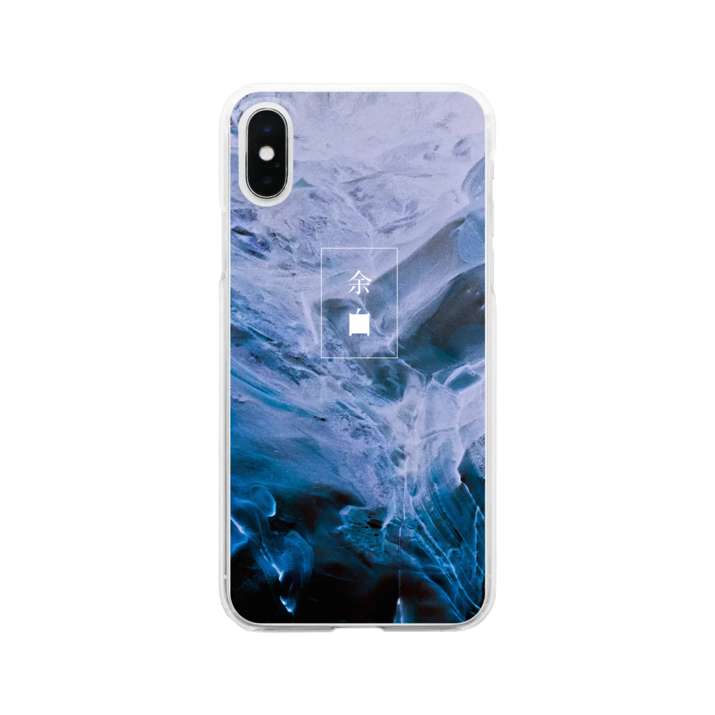 余白/yohakuのArtwork#2 洞窟 Clear Smartphone Case