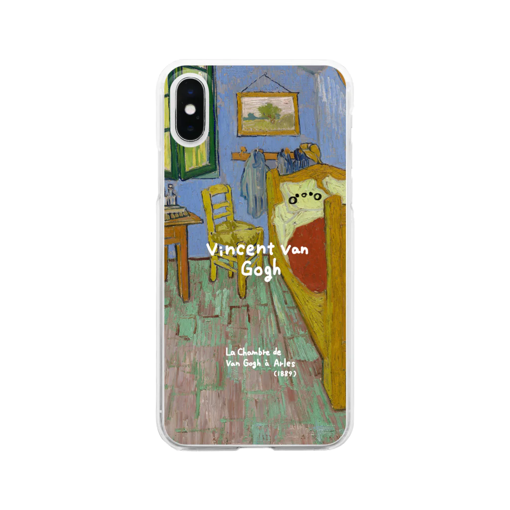 pinaのグッズの絵画にまざるオカメチャン：ゴッホ Clear Smartphone Case