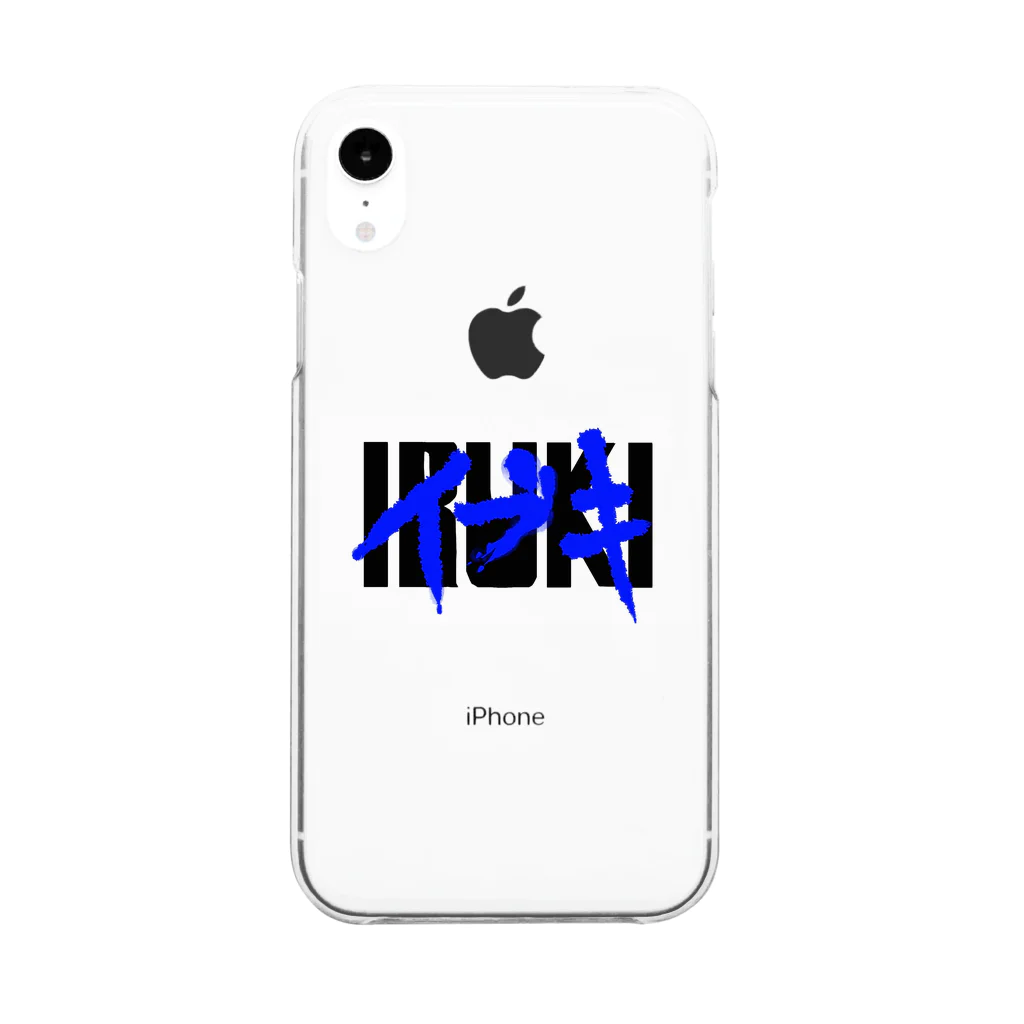 イブキの俺 Clear Smartphone Case