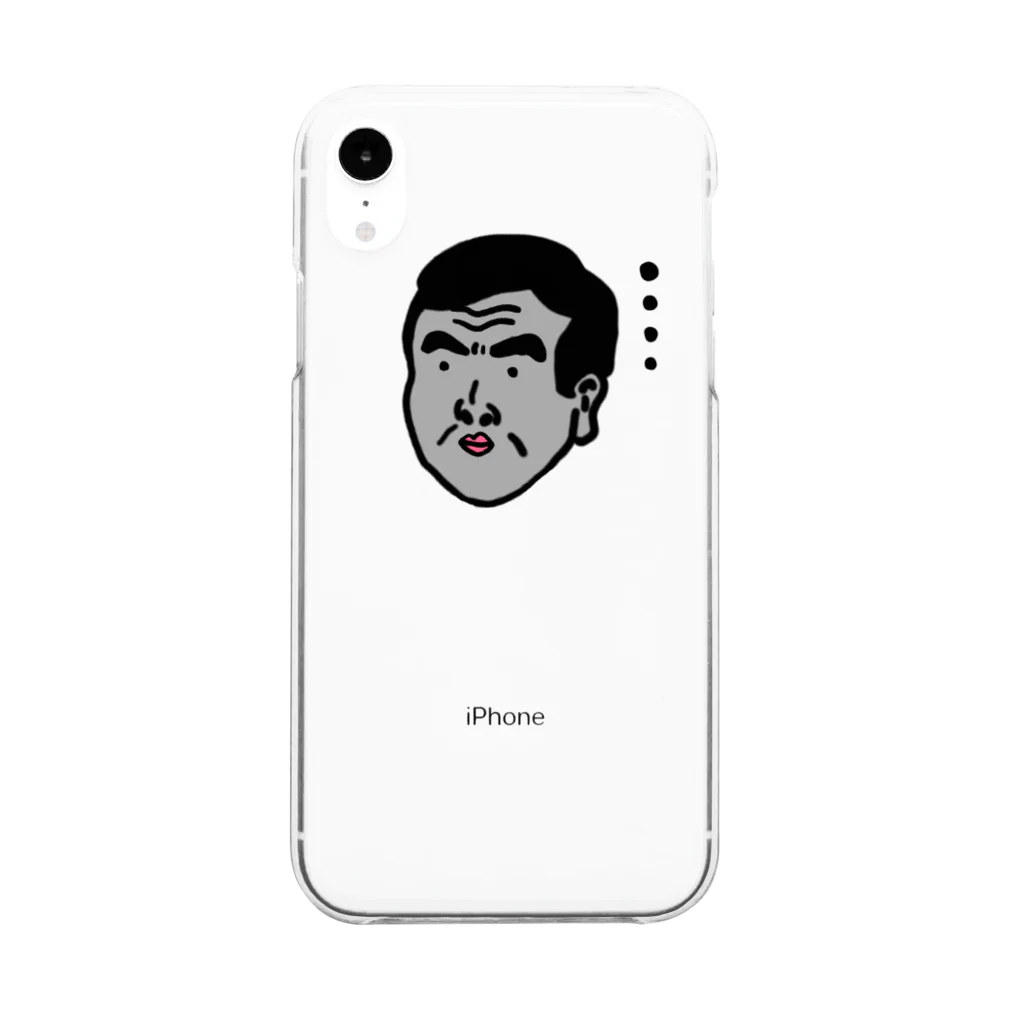 PiROYUKi(ぴろゆき)の意外とカワイイおっちゃん Clear Smartphone Case