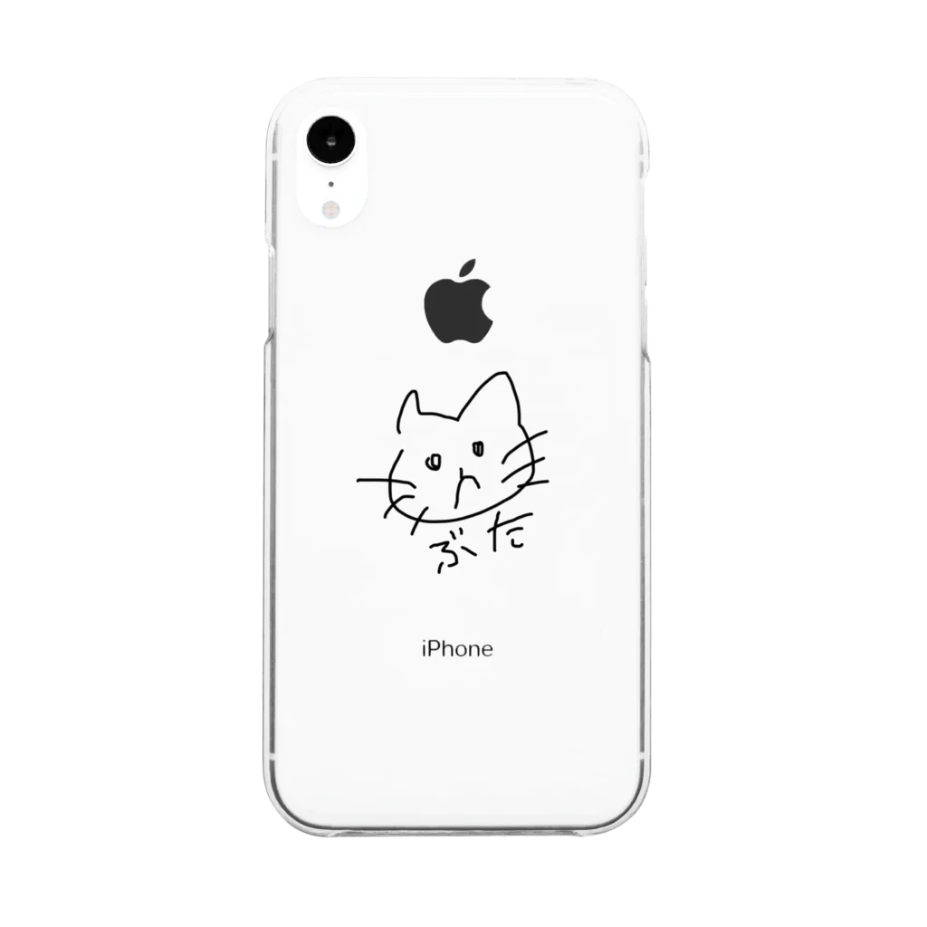 可愛いうちの猫のいや、ねこだから Clear Smartphone Case