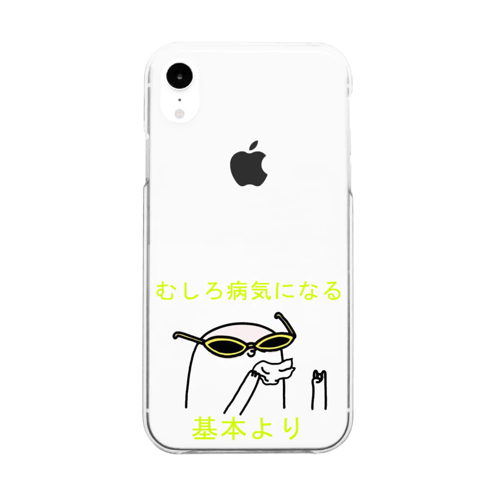 JeanのI'm not Basic  Clear Smartphone Case