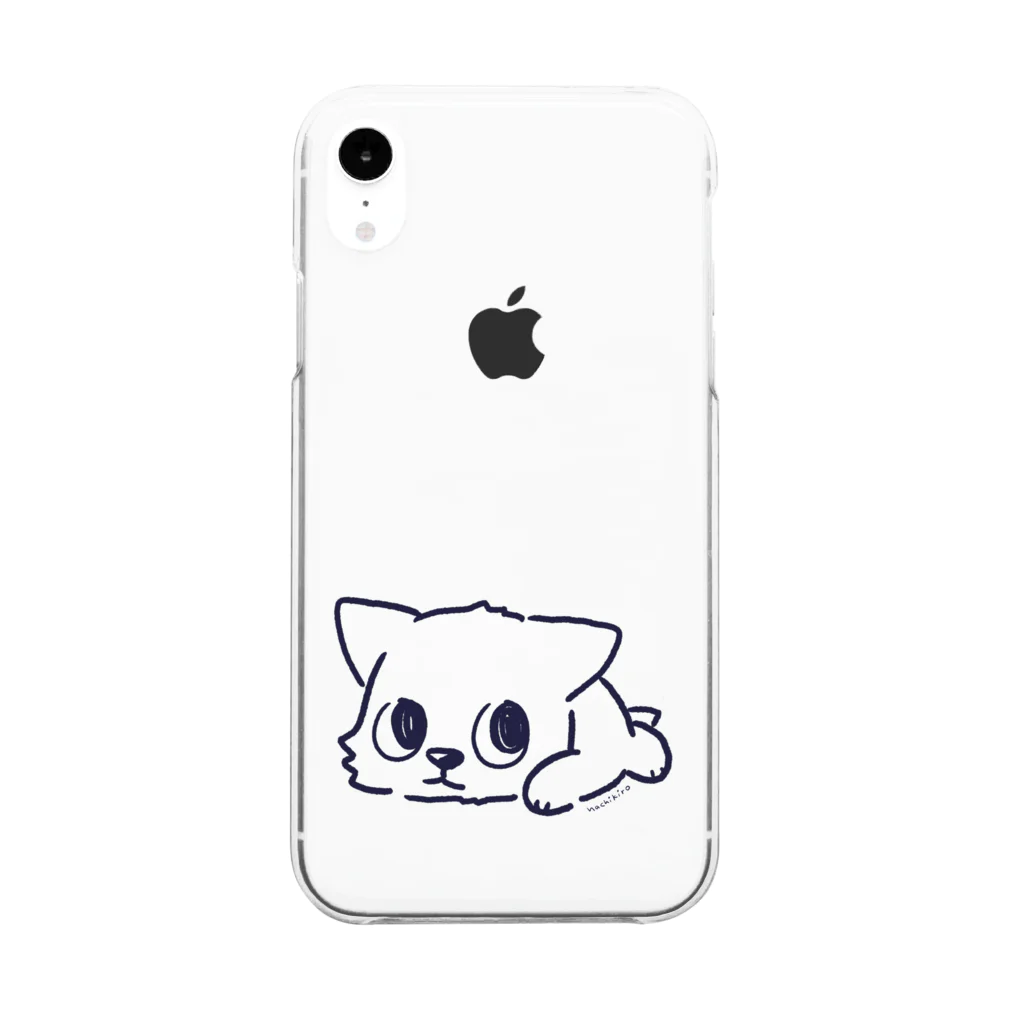 hachikiroのテリーちゃん（きになる） Clear Smartphone Case