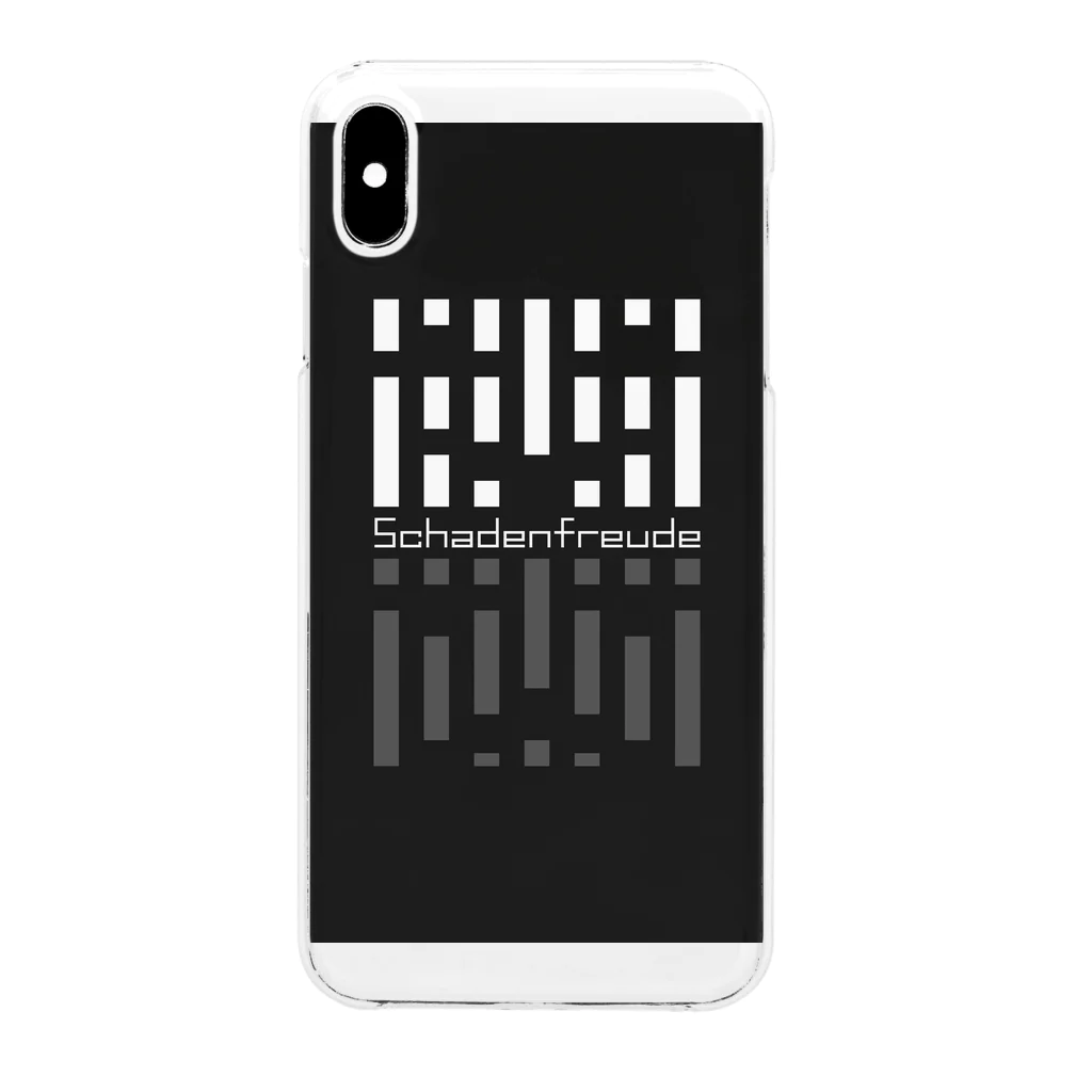 もやしししゃものSchadenfreude Clear Smartphone Case