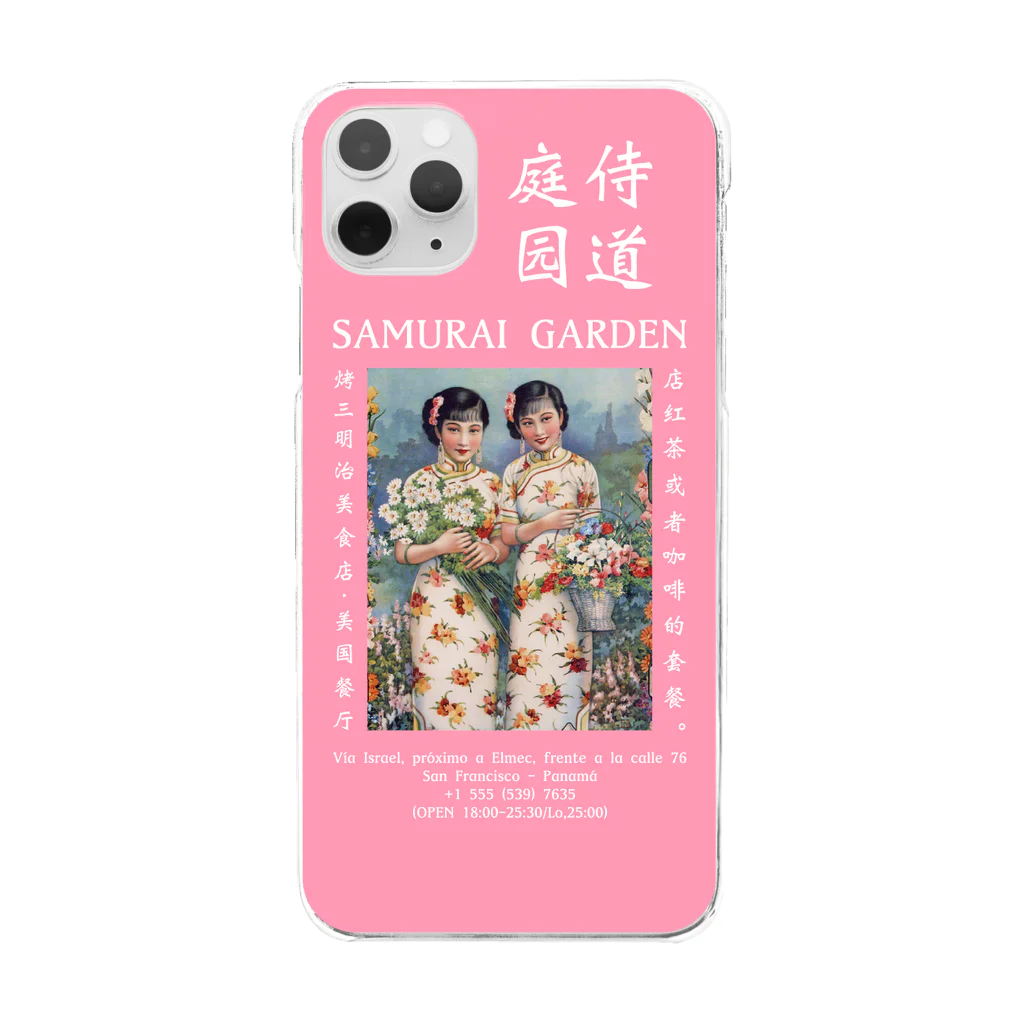 Samurai Gardenサムライガーデンの199S粉 Clear Smartphone Case
