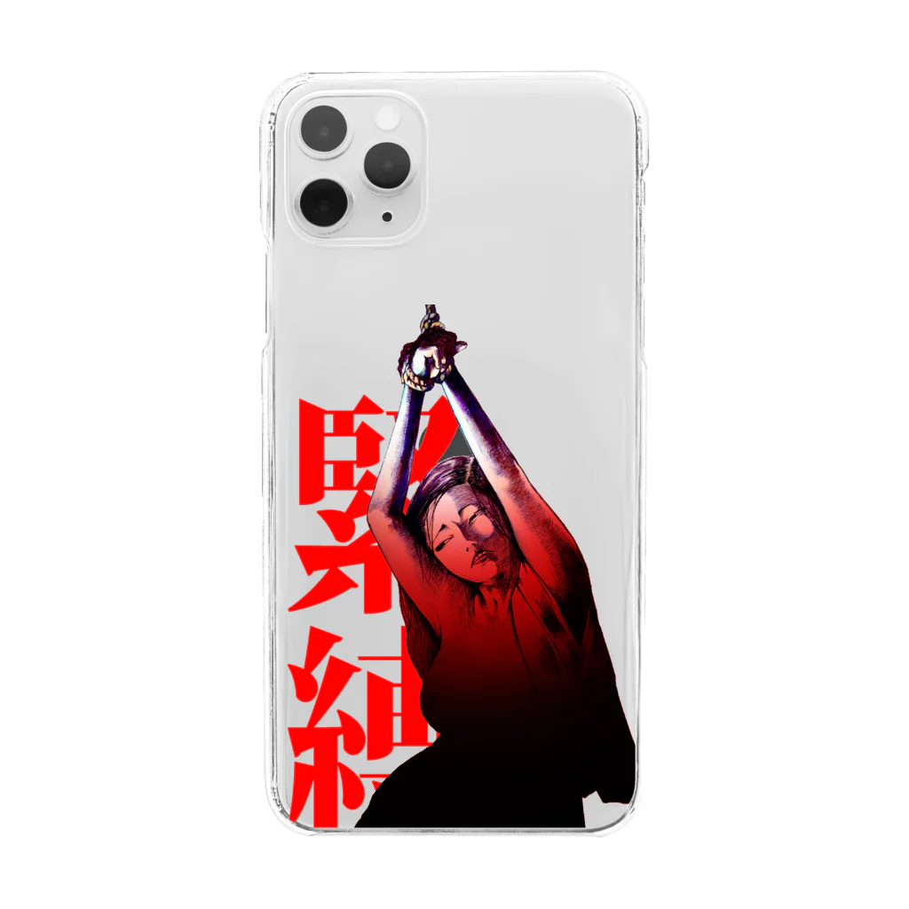 月が輝くこんな夜にの緊縛 Clear Smartphone Case