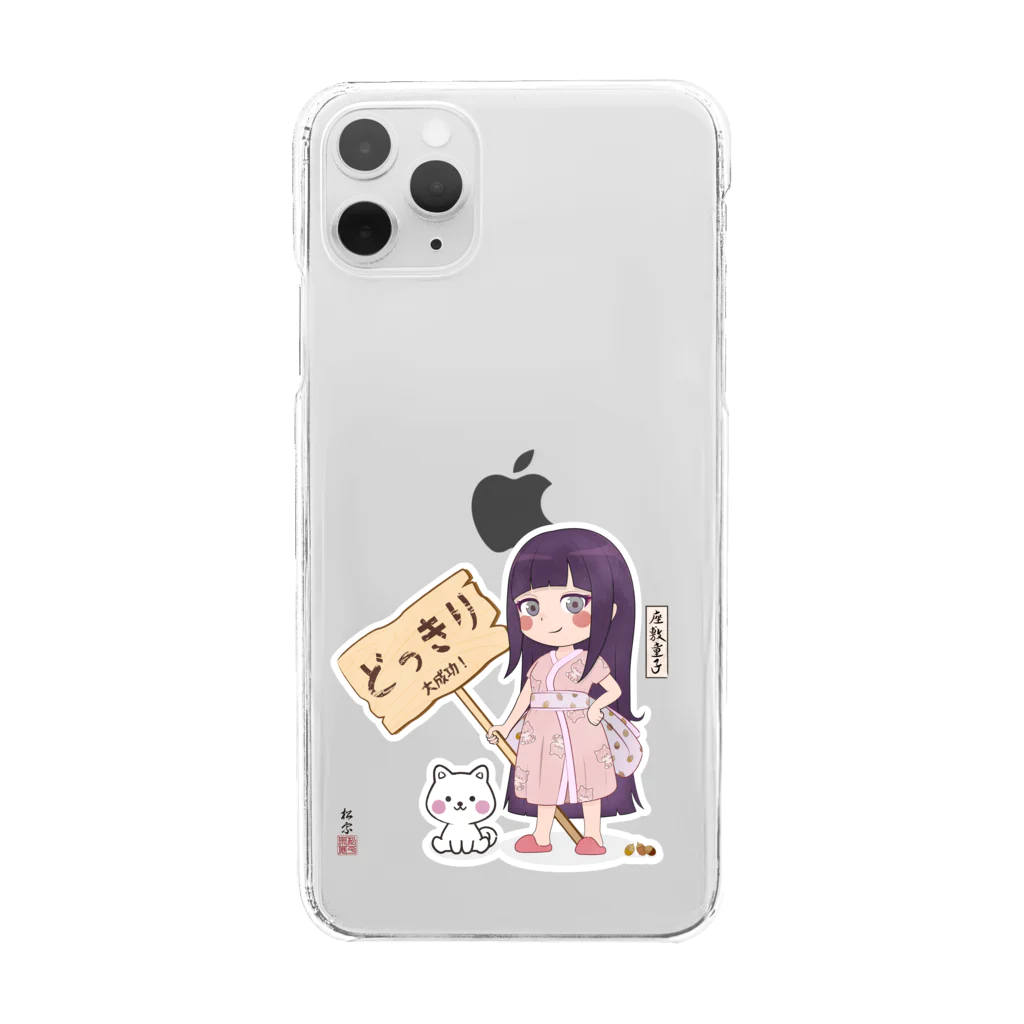 松や SUZURI店の今だけ値下げ中！　いたずら大好き！座敷童子-ハチといっしょ- Clear Smartphone Case