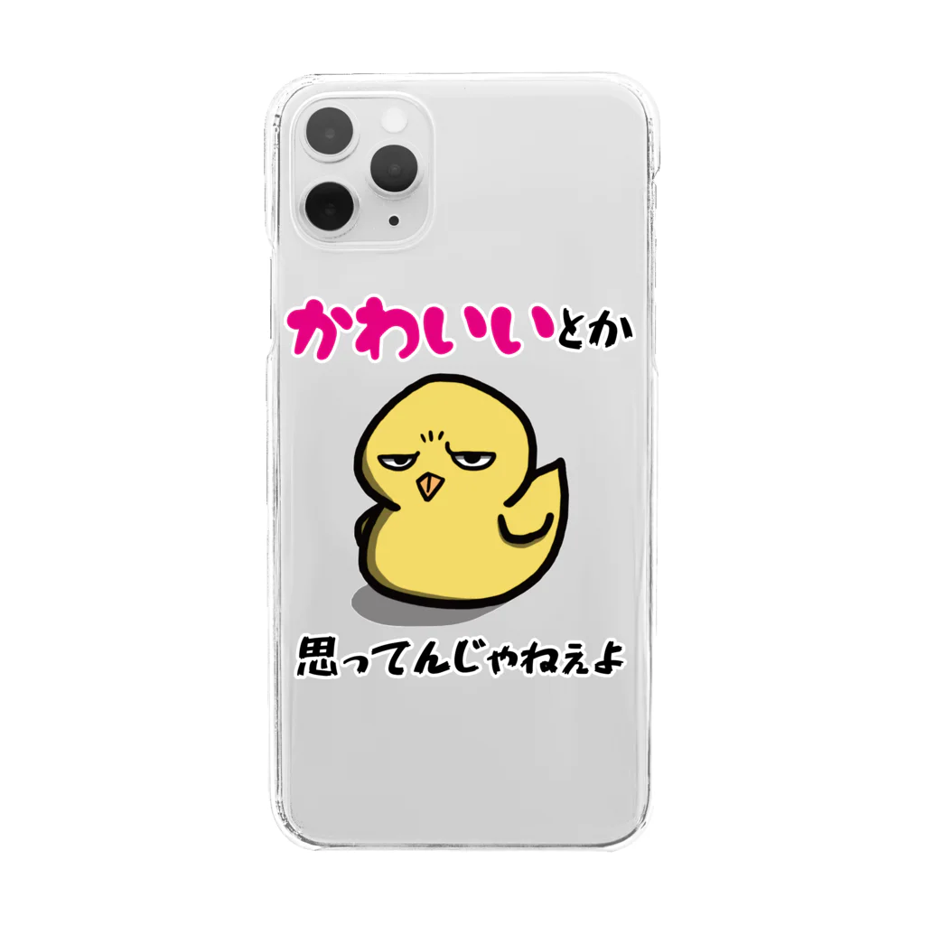 思う屋の可愛いひよこ Clear Smartphone Case