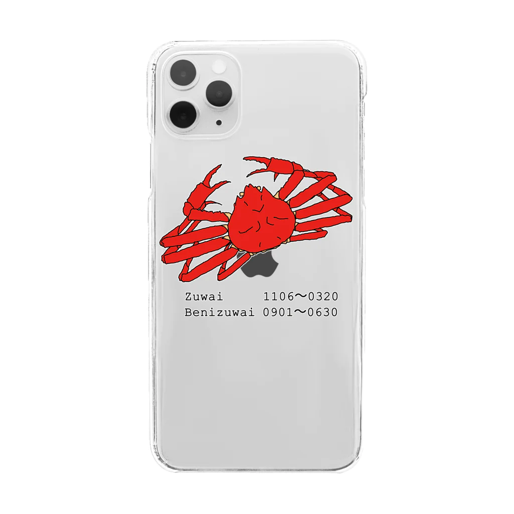 Rabbit and frog crabのカニは赤い Clear Smartphone Case