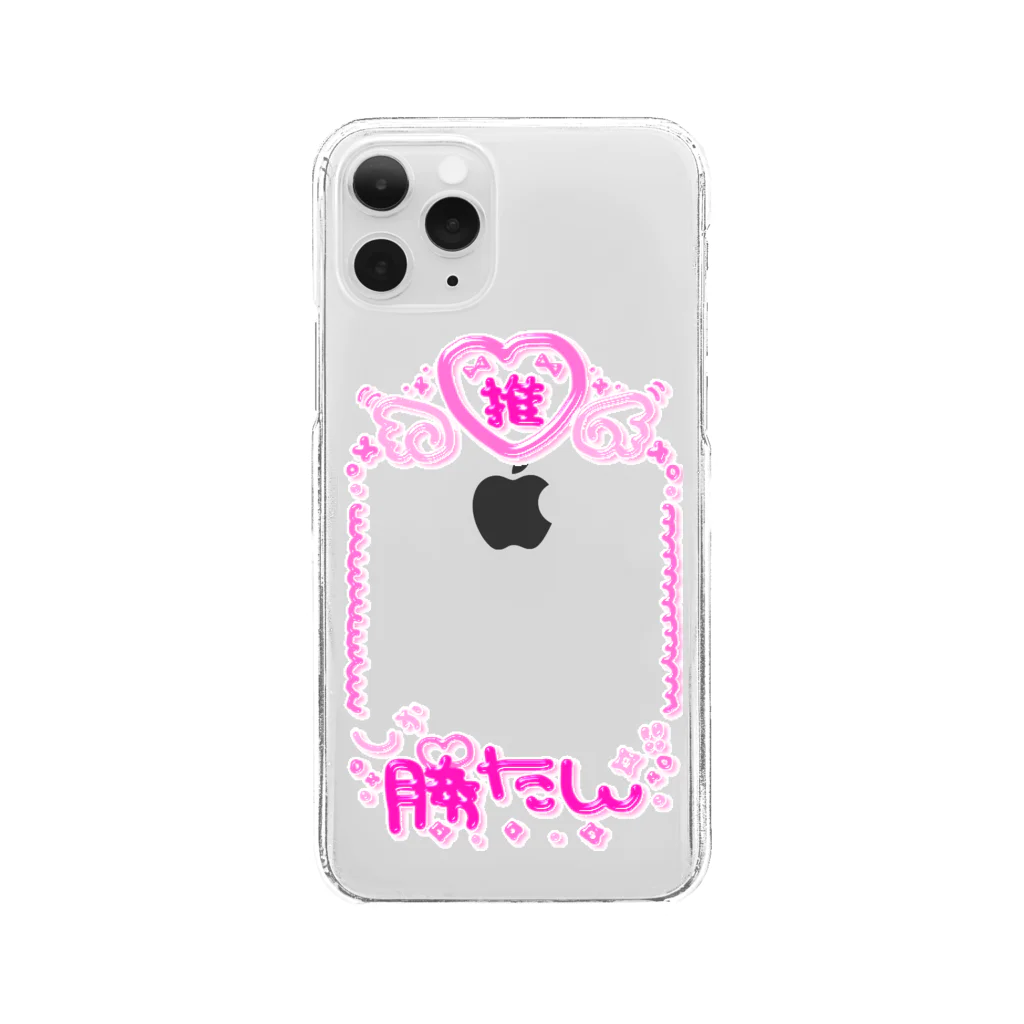 FREE Wi-Fi NO SEXの推しチェキケース Clear Smartphone Case