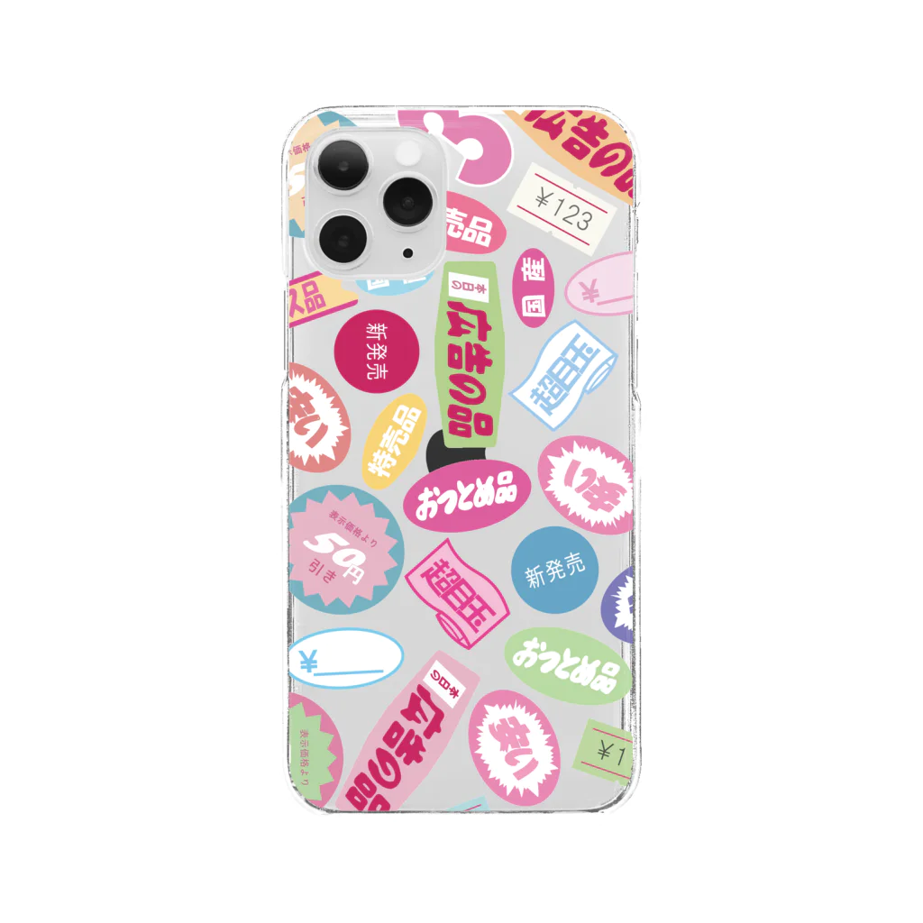 サ ユ ミ ちゃんのスーパー！！ Clear Smartphone Case