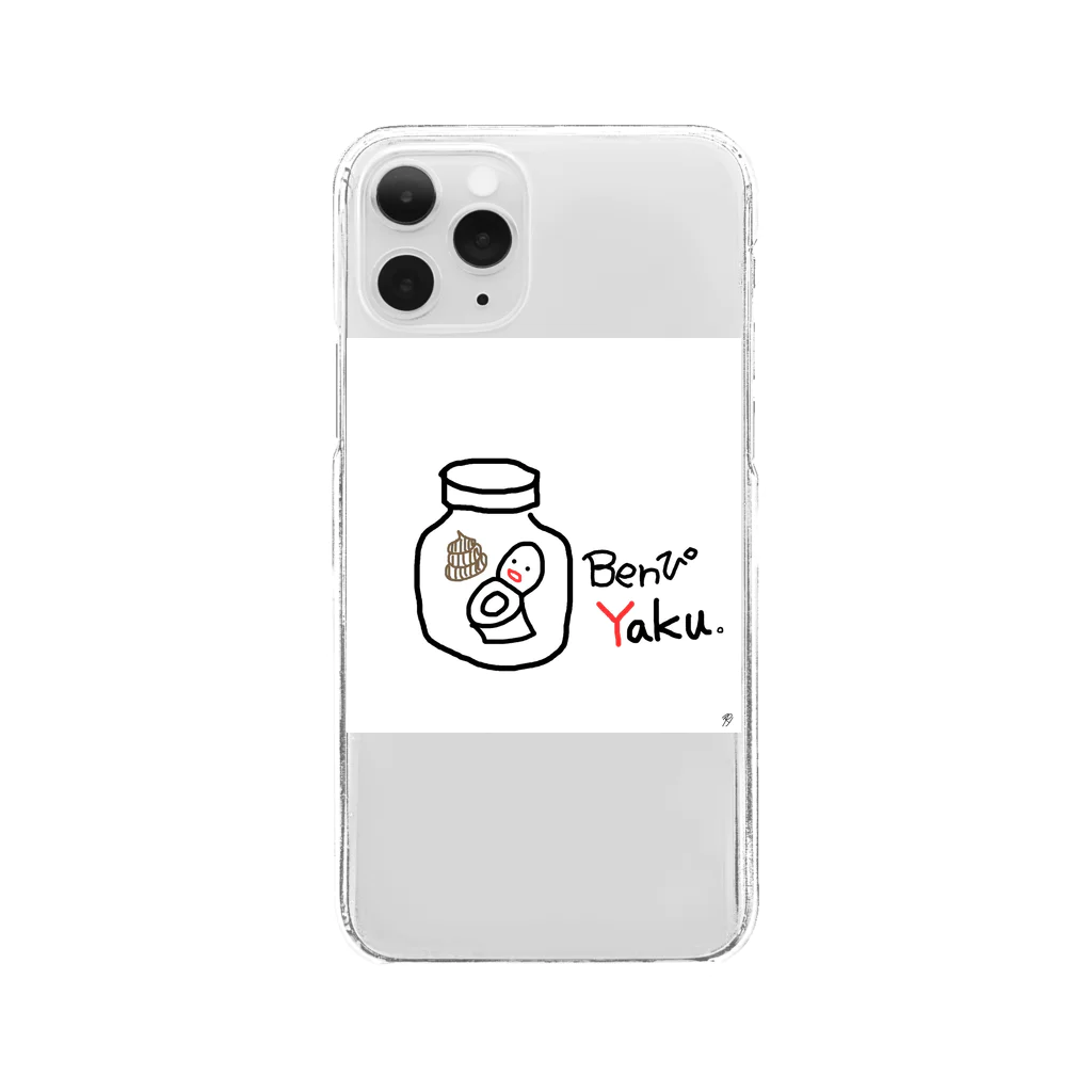 かさくんの便秘薬ケース💊 Clear Smartphone Case