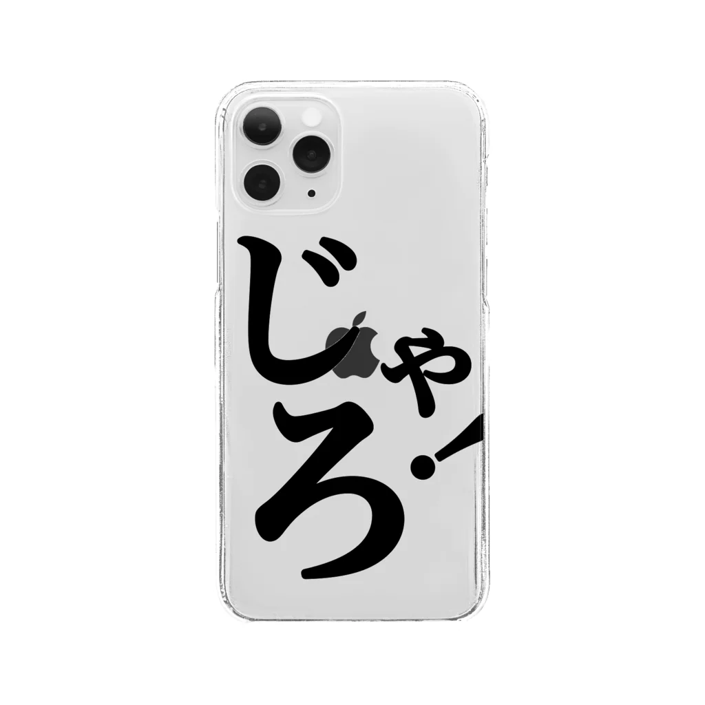 STUDIO LIBERTASのじゃろ！アイテム Clear Smartphone Case