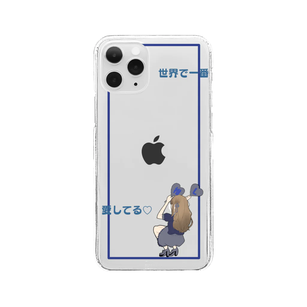 timatimaの推し活（青） Clear Smartphone Case