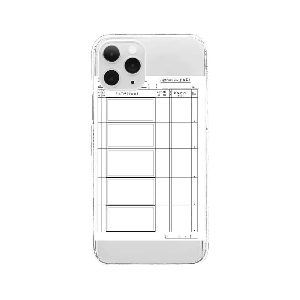 夜の絵コンテ Clear Smartphone Case