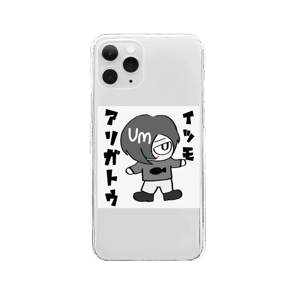 ウルマンの館のプレミアムウルマンくん Clear Smartphone Case