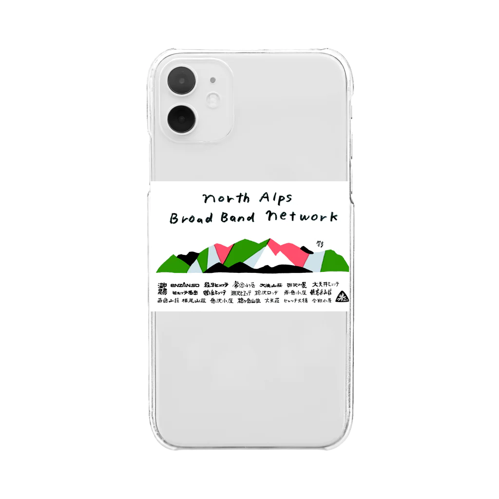 北アルプスブロードバンドネットワークの公式グッズB（加盟山小屋全部入り） Clear Smartphone Case