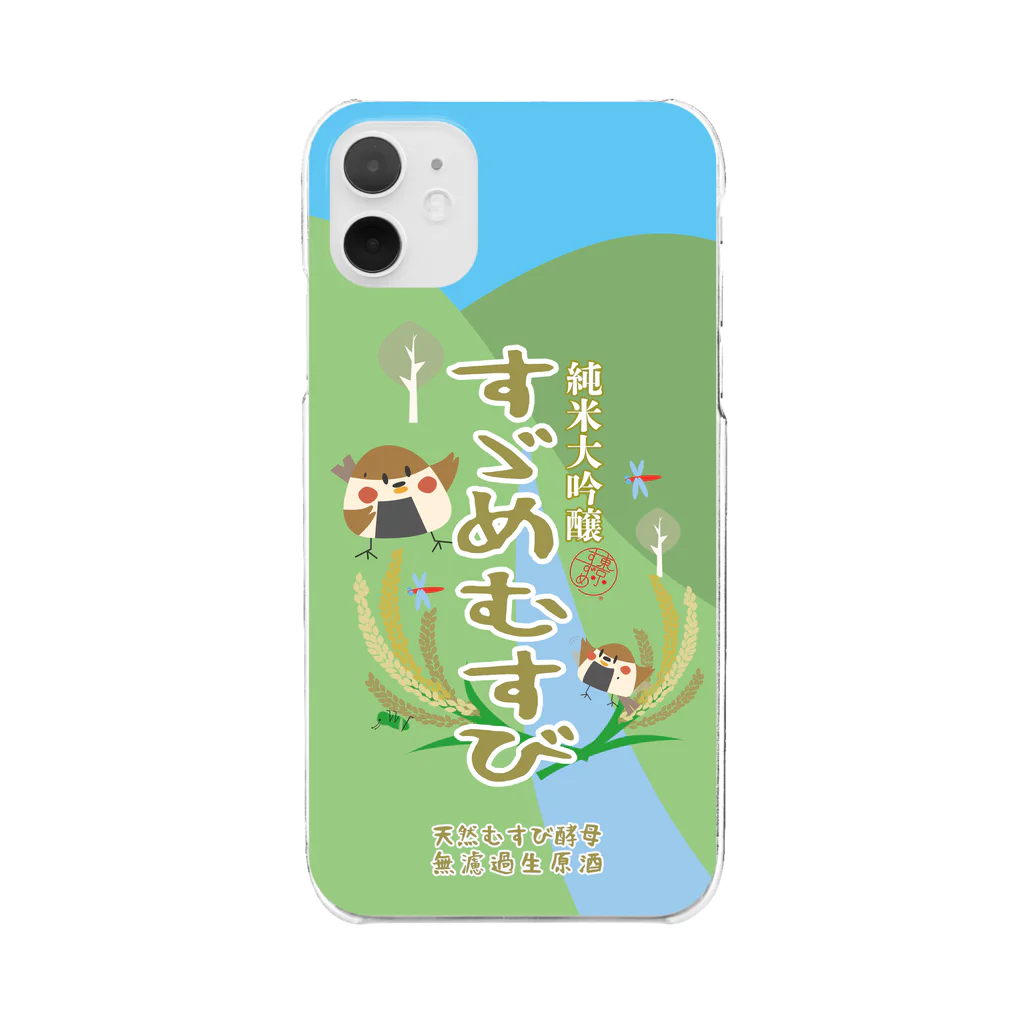 “すずめのおみせ” SUZURI店のすゞめむすび（純米大吟醸） Clear Smartphone Case