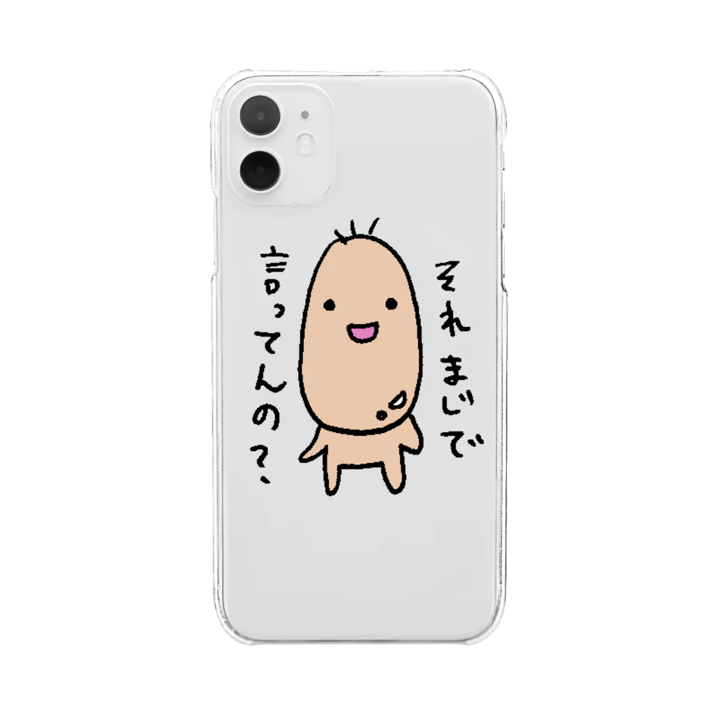 marieのそれまじこむぎたん。 Clear Smartphone Case