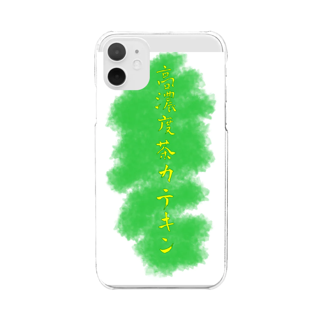 厭-ENの高 濃 度 茶 カ テ キ ン Clear Smartphone Case