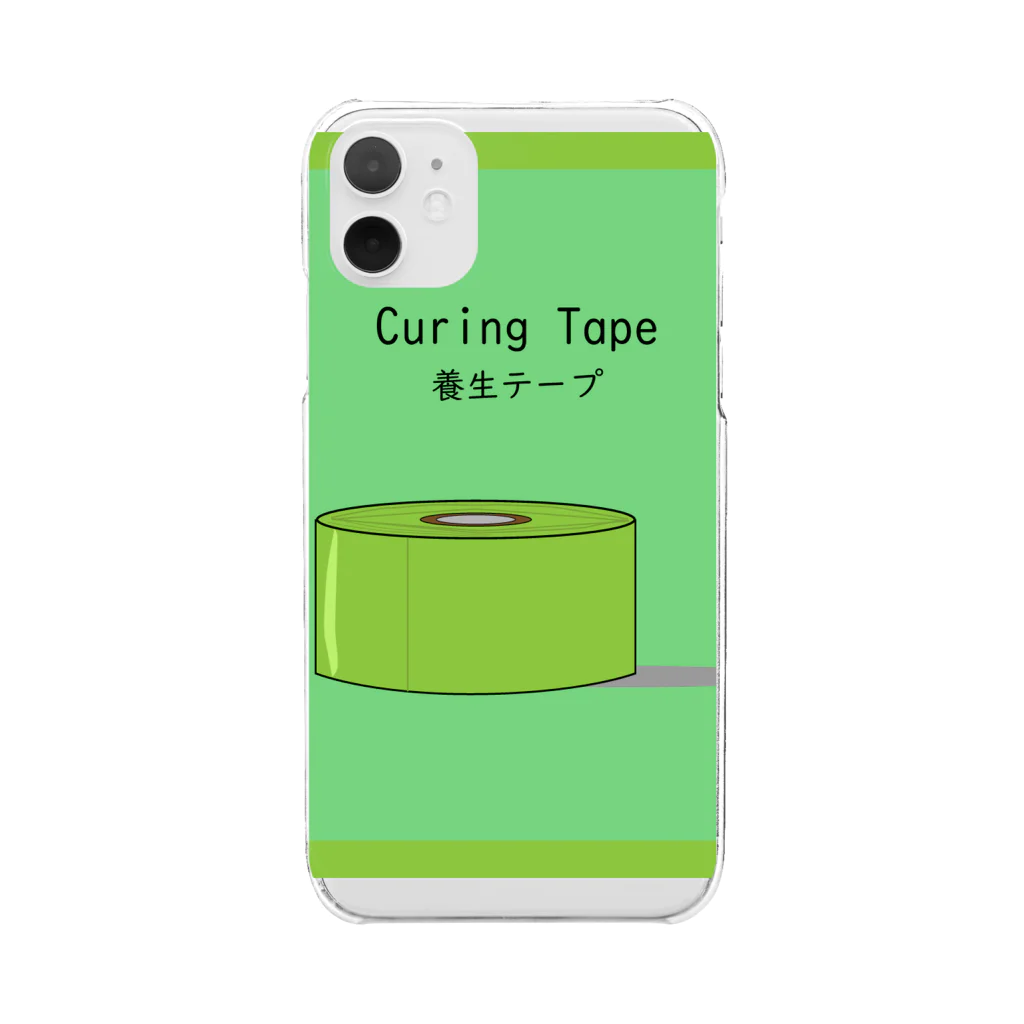 HBridge StoreのCuring Tape(養生テープ) クリアスマホケース