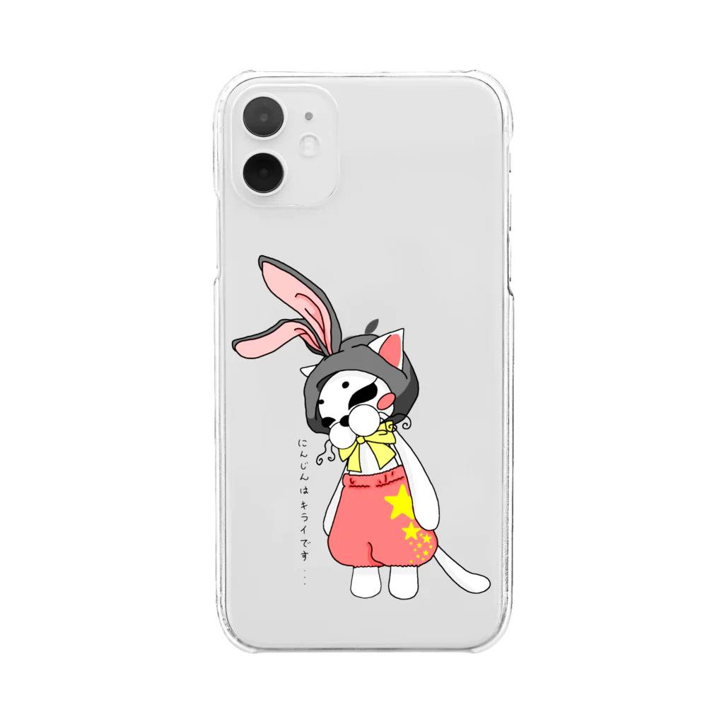 naho@Katze🐾猫のあみぐるみ屋さんのうさ耳帽子の猫ちゃん Clear Smartphone Case