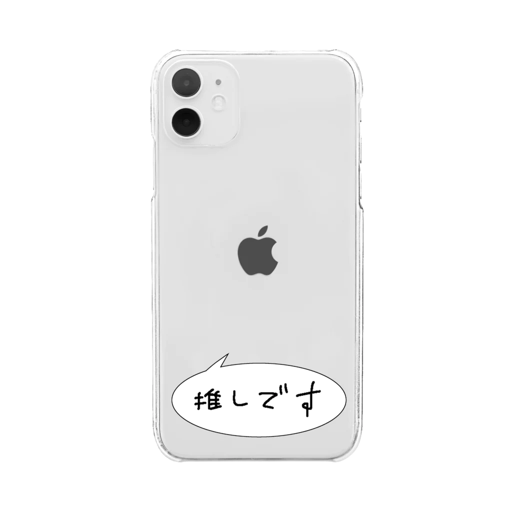 めめめ子ショップの推し主張フキダシ Clear Smartphone Case