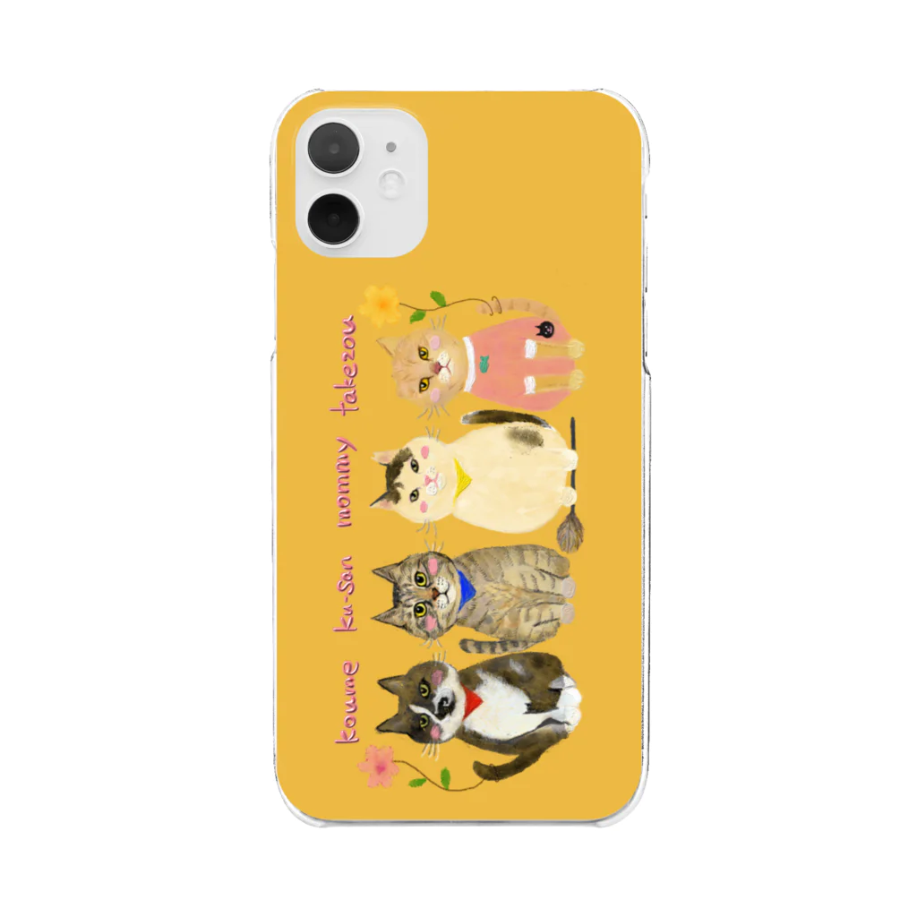 catpainter_moeのほこにゃんシリーズ（竹ちゃん家族専用♪） Clear Smartphone Case