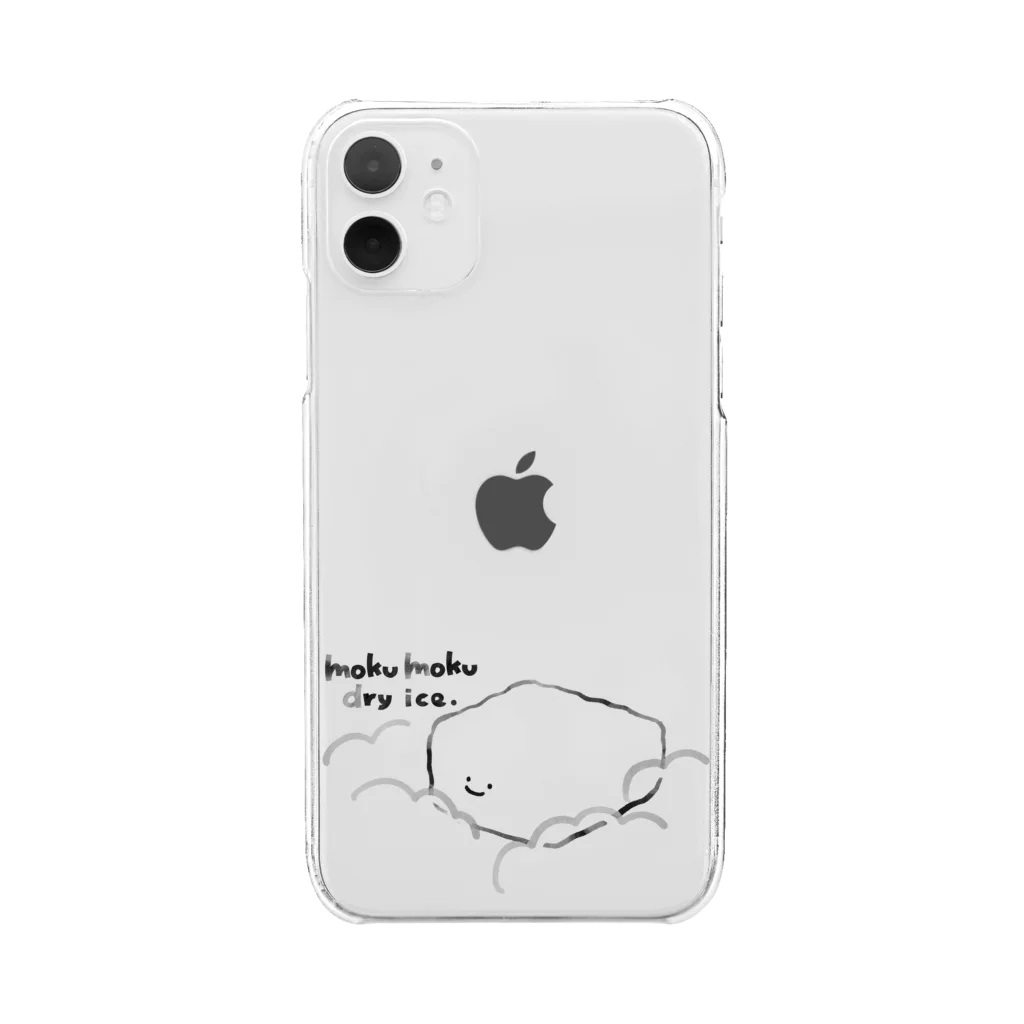 ちょっと欲しいのもくもくドライアイスくん Clear Smartphone Case