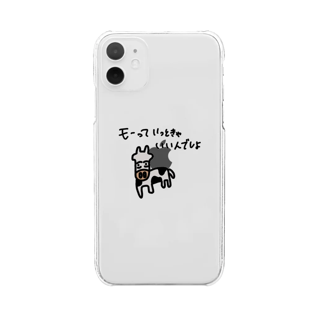 安心感しかないのおはよう佐々木 Clear Smartphone Case