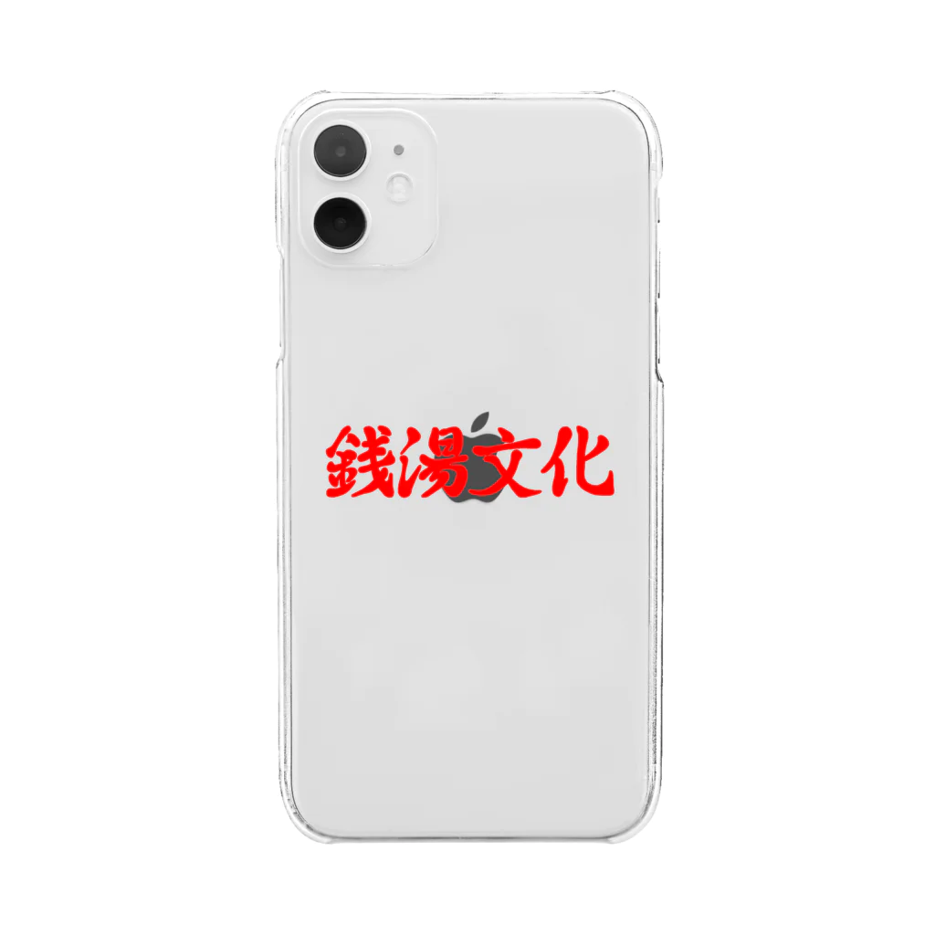 あさ商店の銭湯文化 Clear Smartphone Case