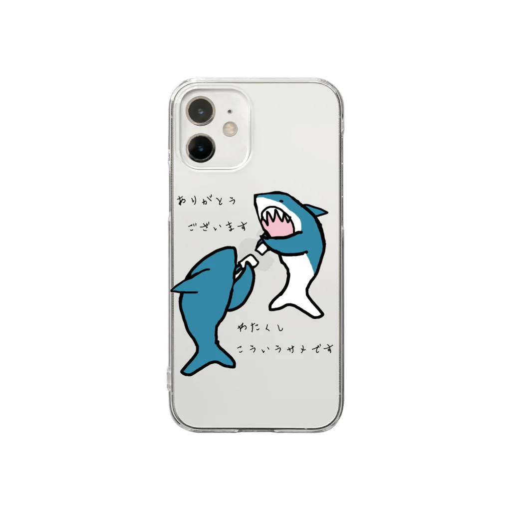 ダイナマイト87ねこ大商会の名刺交換するサメたちです Clear Smartphone Case