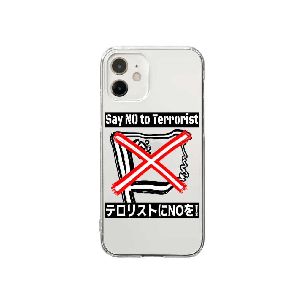 ｢#反中共の大嵐｣運動のSayNOtoTERRORIST Clear Smartphone Case