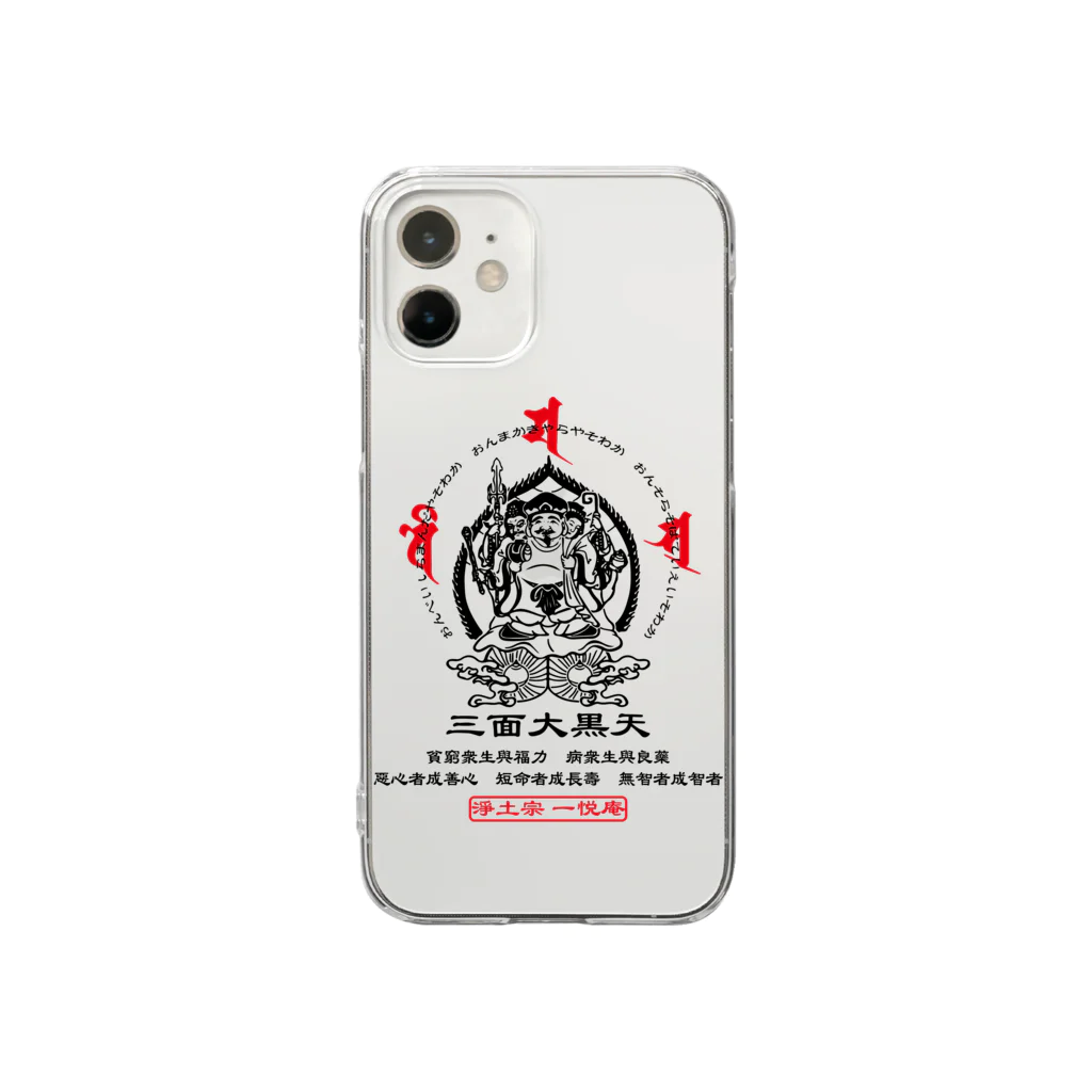 Citramの一悦庵オリジナル三面大黒天グッズ Clear Smartphone Case