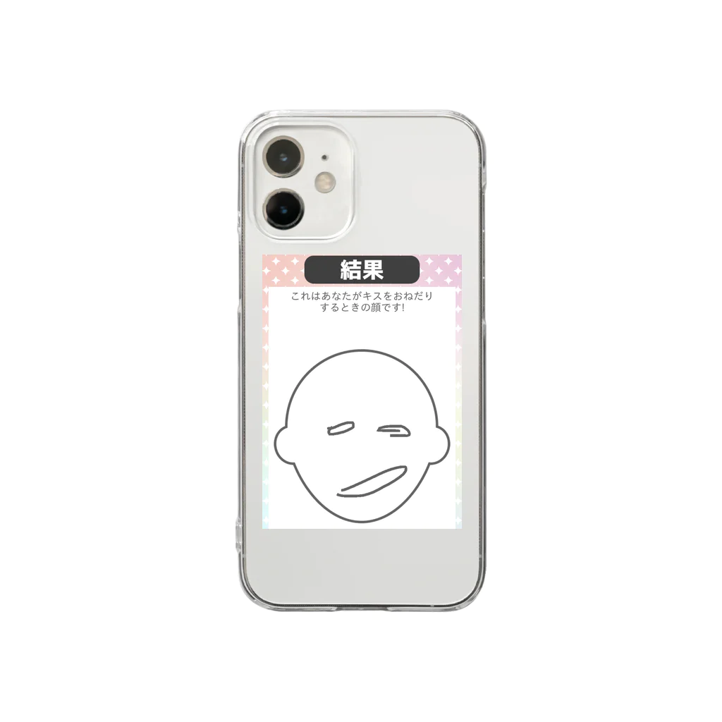 渚カヲルの脳みそのにやけますね。くん Clear Smartphone Case