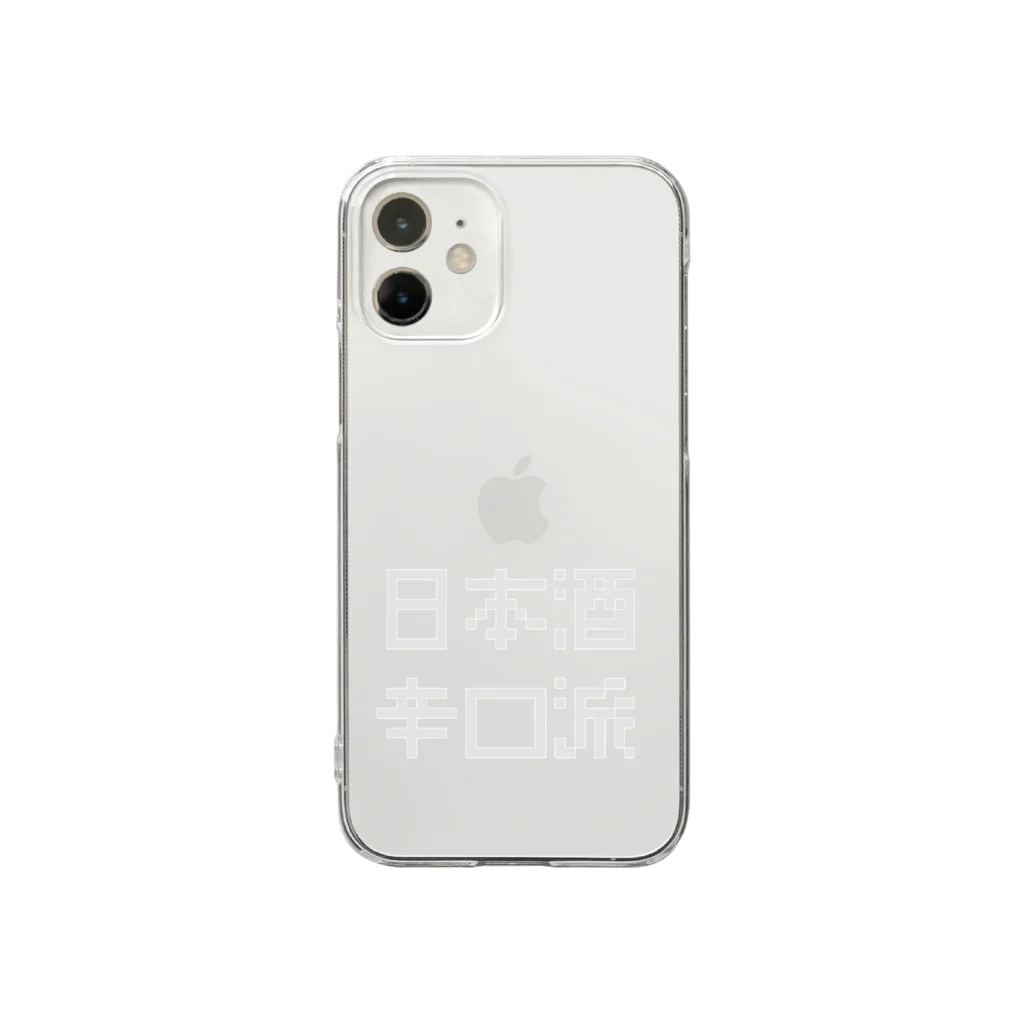 nihonsyu roomの日本酒辛口派 Clear Smartphone Case