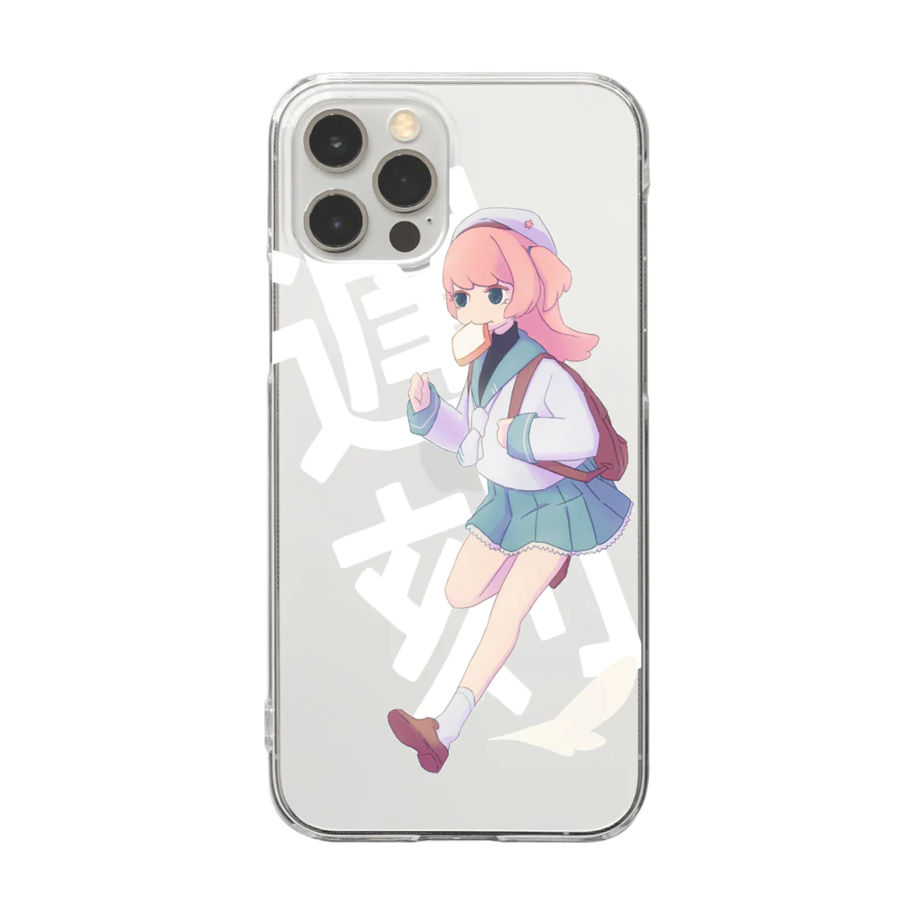 ぎょうざ食べ屋さんの遅刻 Clear Smartphone Case