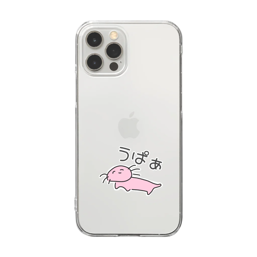 お歯黒🦊の脱力 う ぱ ぁ Clear Smartphone Case