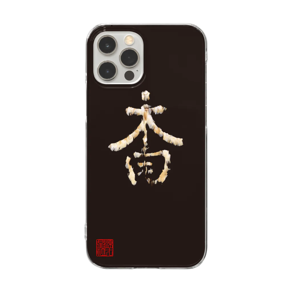 Rigelの陣羽織 黒鳥毛「太白」文字模様柄 Clear Smartphone Case