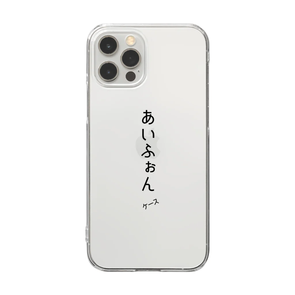 梅しょっぷのあいふぉんけーす（黒） Clear Smartphone Case