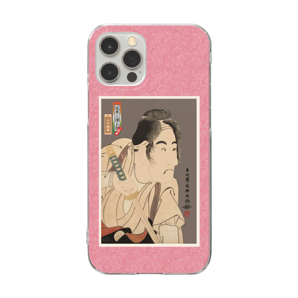 Rigelの二代目坂東三津五郎の石井源蔵 Clear Smartphone Case